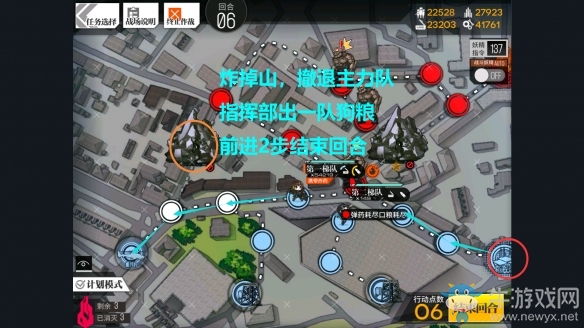 《少女前線》裂變鏈接無法觸摸的嘆息I困難攻略