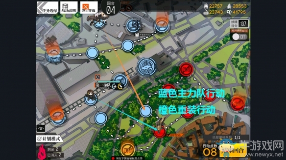 《少女前線》裂變鏈接被束縛的幽靈II困難攻略