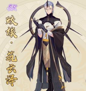 《精靈食肆》SR蛟族筑云澤詳解