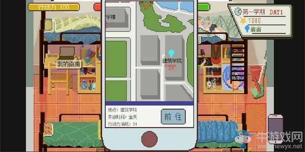 《下一站我的大學(xué)》全結(jié)局介紹