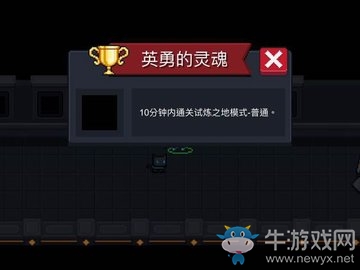 《元?dú)怛T士》2.2.0版本新成就一覽