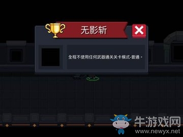 《元?dú)怛T士》2.2.0版本新成就一覽