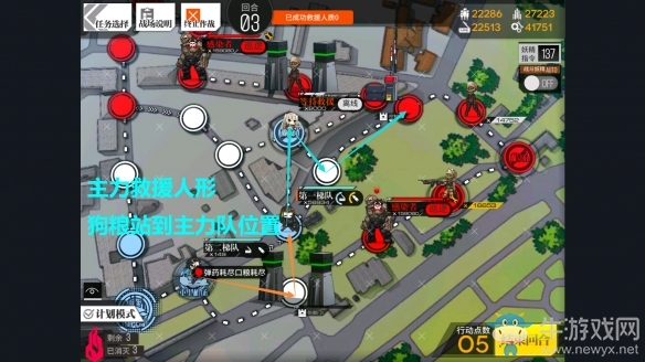 《少女前線》裂變鏈接無名的流亡者II困難攻略