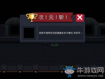 《元?dú)怛T士》2.2.0版本新成就一覽