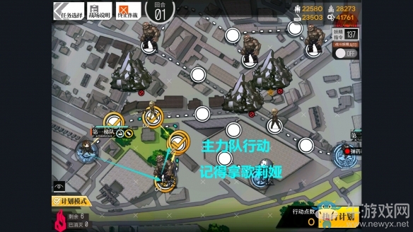《少女前線》裂變鏈接無法觸摸的嘆息I困難攻略