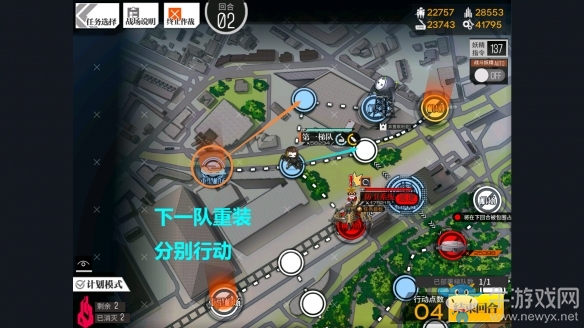 《少女前線》裂變鏈接被束縛的幽靈II困難攻略