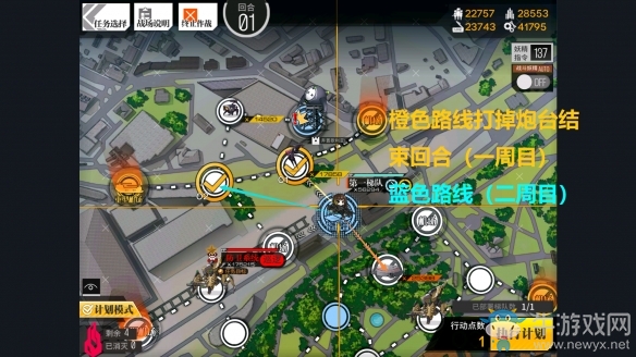 《少女前線》裂變鏈接被束縛的幽靈II困難攻略