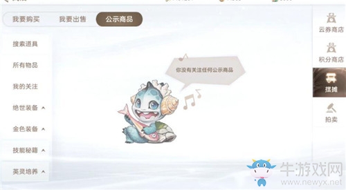 《天諭》手游戰(zhàn)斗力快速提升方法攻略