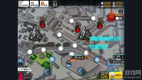 《少女前線》裂變鏈接無法觸摸的嘆息I困難攻略