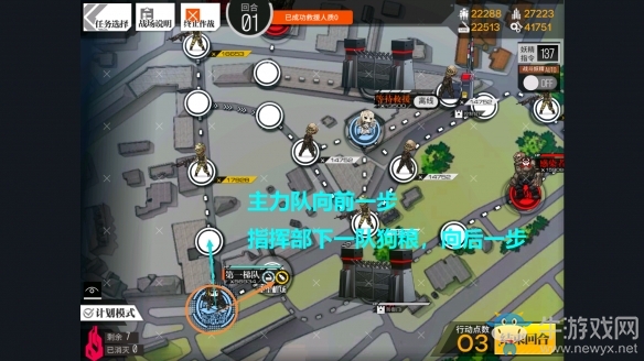 《少女前線》裂變鏈接無名的流亡者II困難攻略