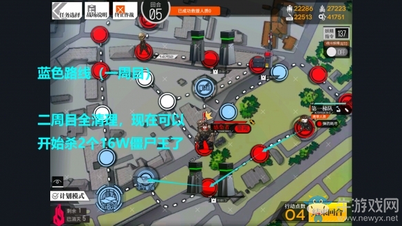 《少女前線》裂變鏈接無名的流亡者II困難攻略