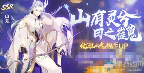 《精靈食肆》山鬼崔嵬技能是什么