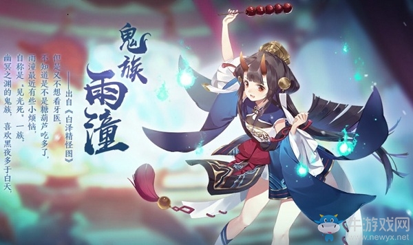 《精靈食肆》SR雨潼詳解