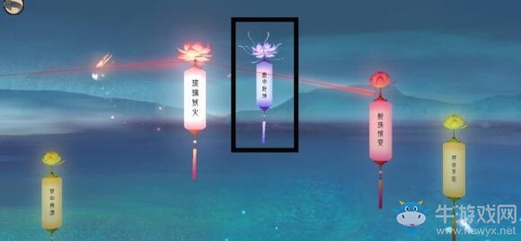 《軒轅劍：龍舞云山》隱藏任務(wù)完成攻略