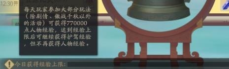 《軒轅劍：龍舞云山》新手攻略大全