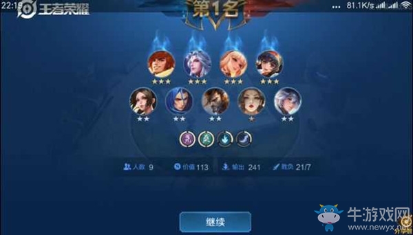 《王者榮耀》王者模擬戰(zhàn)吃雞陣容推薦