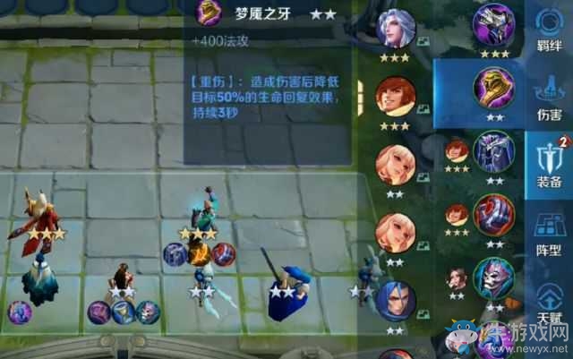 《王者榮耀》王者模擬戰(zhàn)強勢裝備