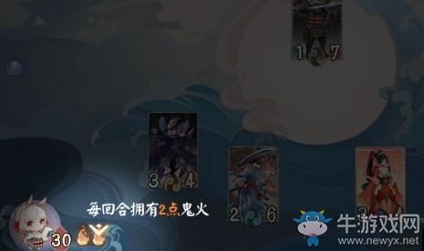 《陰陽(yáng)師：百聞牌》鬼火機(jī)制講解
