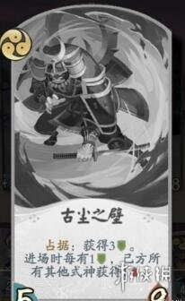 《陰陽(yáng)師：百聞牌》雙雪控制流打法