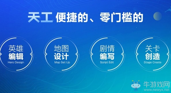 《王者榮耀》8月19日每日一題答案