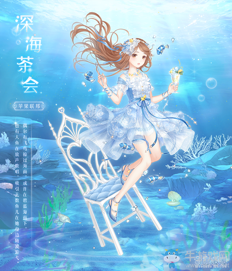 《奇跡暖暖》探索神秘海島 免費收集套裝
