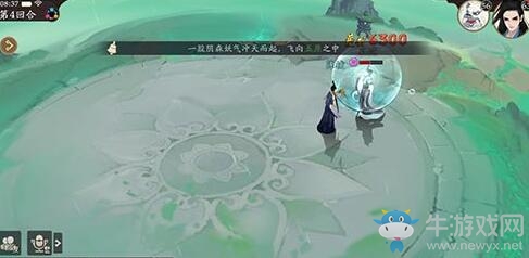 《軒轅劍：龍舞云山》孔范打法攻略