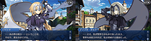 《Fgo》貞德幕間3關(guān)卡攻略