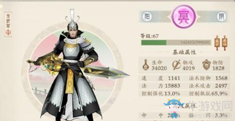 《軒轅劍：龍舞云山》龍武軍護(hù)駕陣容搭配攻略
