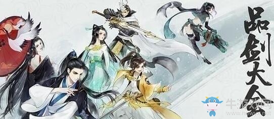 《軒轅劍：龍舞云山》高級裝備打造技巧攻略