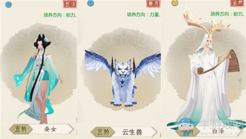 《軒轅劍：龍舞云山》陰符鬼最強(qiáng)陣容搭配攻略