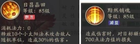 《軒轅劍：龍舞云山》法系寵合成方法攻略