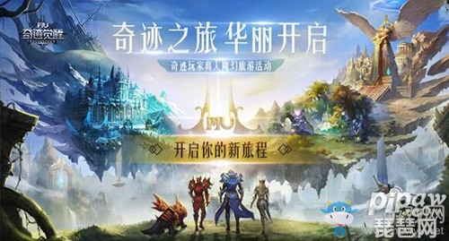 《黎明：奇跡MU》戰(zhàn)盟答題答案大全