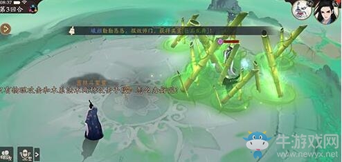 《軒轅劍：龍舞云山》孔范打法攻略