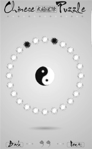 《太極迷陣》全關(guān)卡通關(guān)攻略大全