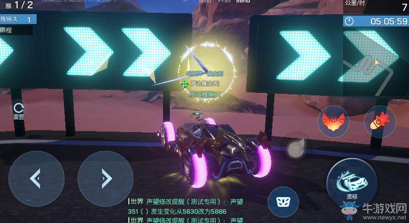 《龍族幻想》新版本賽車玩法爆料