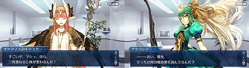 《Fgo》喀爾刻幕間關(guān)卡攻略