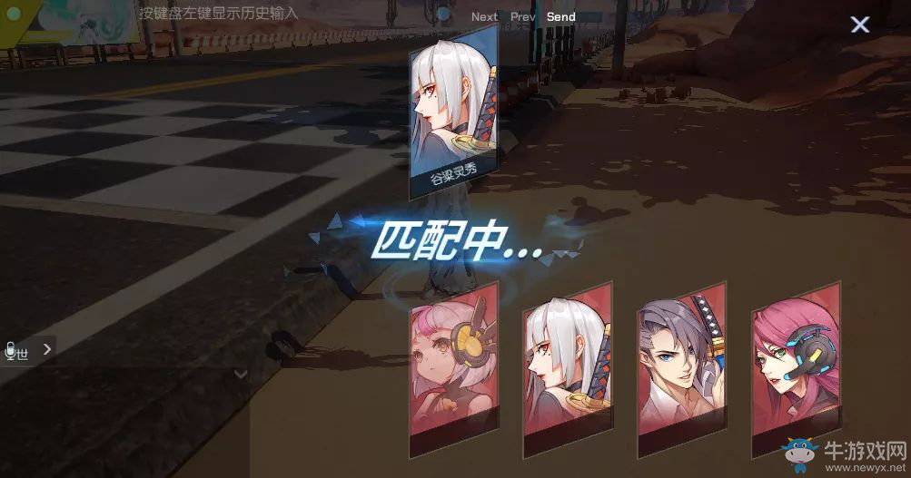 《龍族幻想》新版本賽車玩法爆料