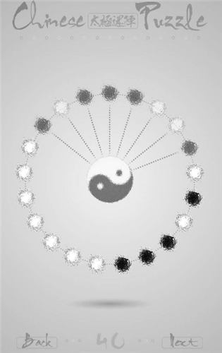 《太極迷陣》全關(guān)卡通關(guān)攻略大全