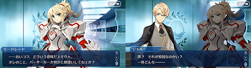 《Fgo》莫德雷德幕間2關(guān)卡攻略