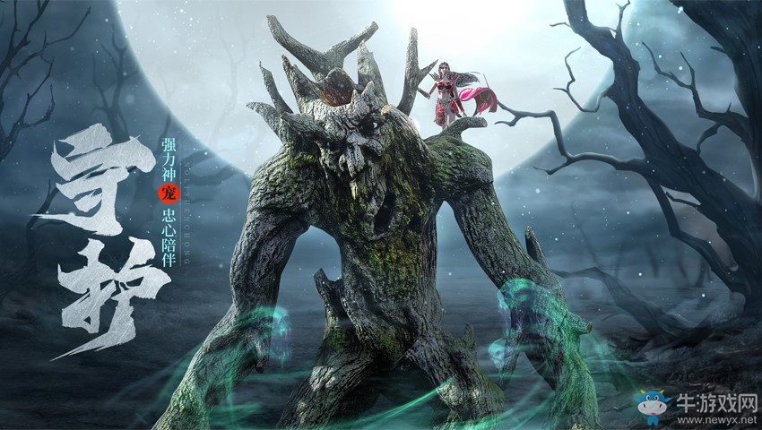 大神課堂《王城英雄》揭秘主宰BOSS擊殺攻略