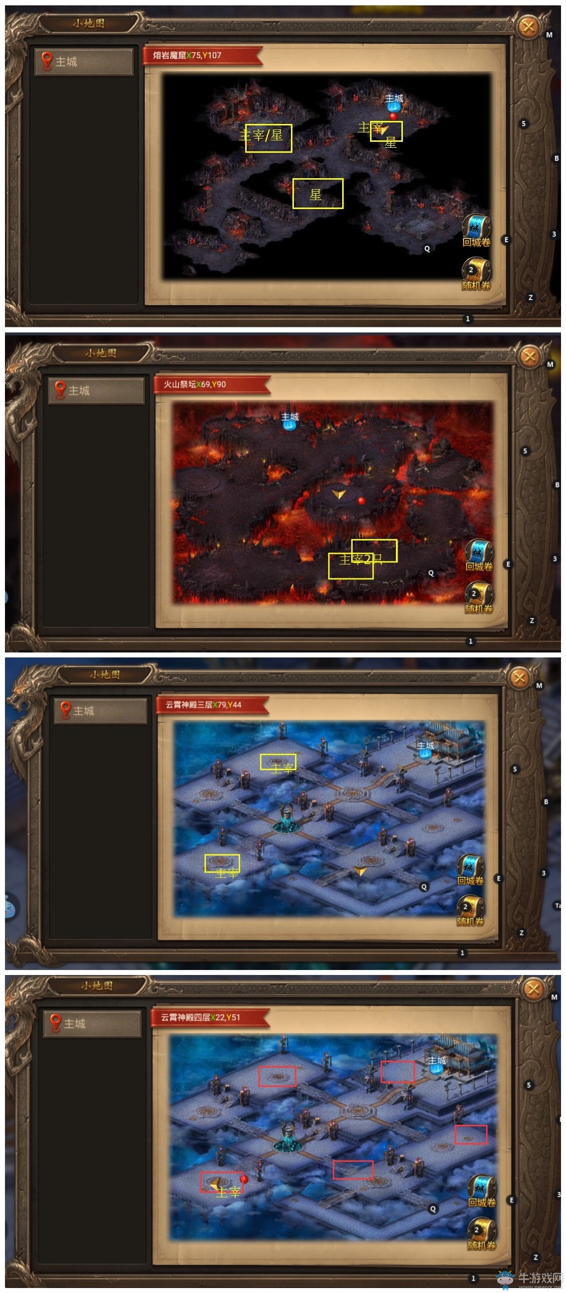 大神課堂《王城英雄》揭秘主宰BOSS擊殺攻略