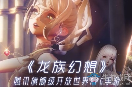 《龍族幻想》爆破行動活動玩法