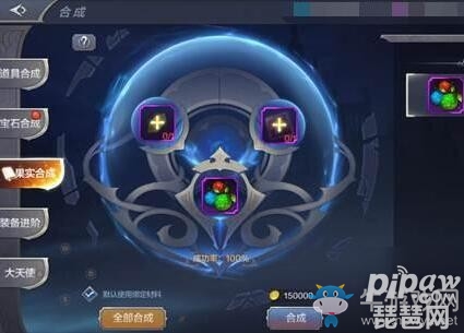 《黎明：奇跡MU》無限瑪雅寶石技巧
