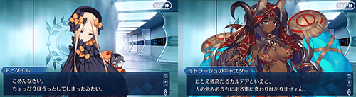 《Fgo》阿比蓋爾幕間關(guān)卡攻略