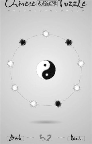 《太極迷陣》全關(guān)卡通關(guān)攻略大全