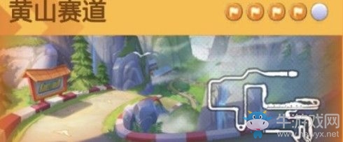 《跑跑卡丁車》手游小乖攀登天下第一山任務(wù)攻略