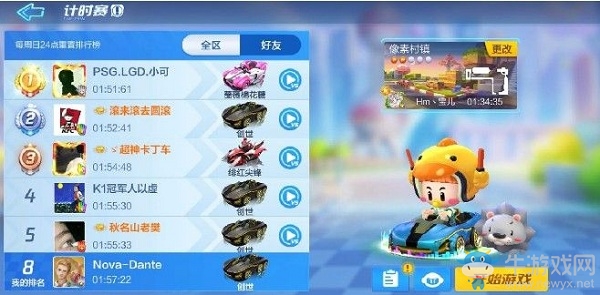 《跑跑卡丁車》手游超越自我挑戰(zhàn)成就攻略