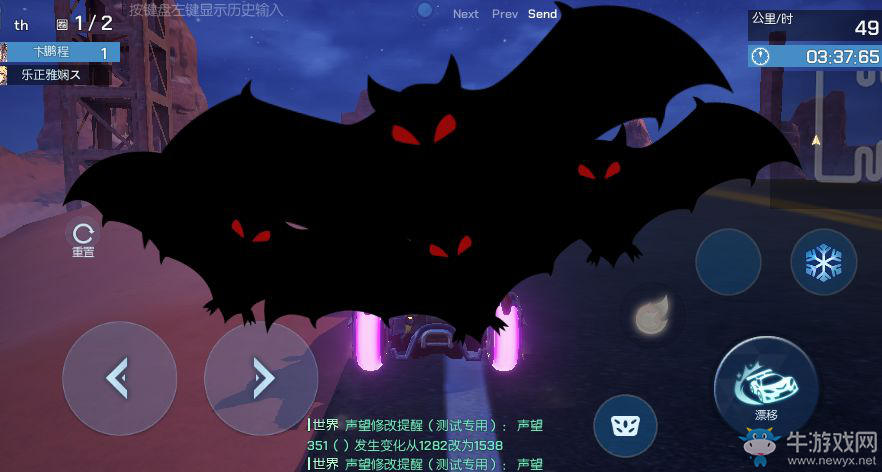 《龍族幻想》新版本賽車玩法爆料