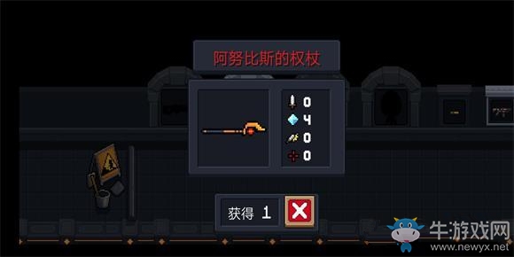 《元氣騎士》阿努比斯的權杖武器使用攻略