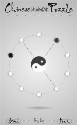 《太極迷陣》全關(guān)卡通關(guān)攻略大全